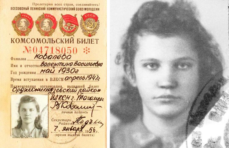 В.В. Ковалева, секретарь завкома ВЛКСМ (1956 г.) В.В. Ковалева, секретарь завкома ВЛКСМ (1956 г.)