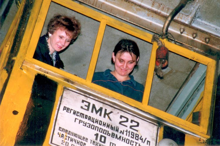 Конкурс профмастерства среди машинистов крана (2005 г.) Конкурс профмастерства среди машинистов крана (2005 г.)