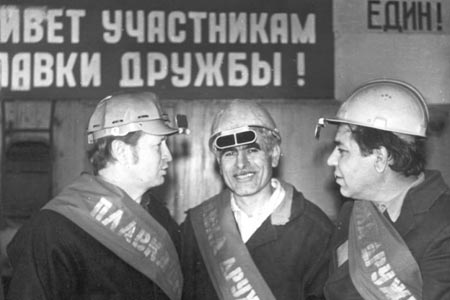 1970-1990 годы