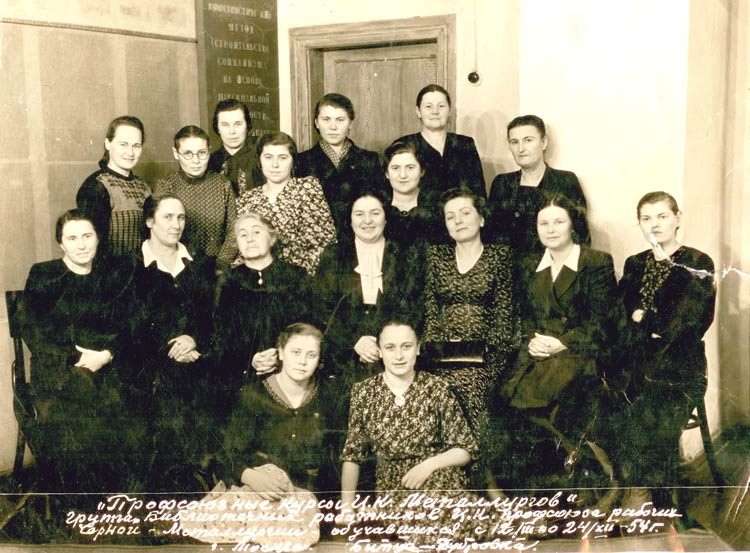 Библиотека ТМЗ (профсоюзная)