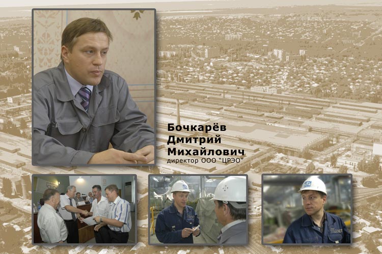 Бочкарев Дмитрий Михайлович Бочкарев Дмитрий Михайлович