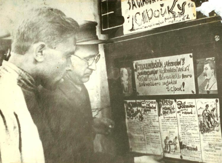 «Вальцовка» «Вальцовка»