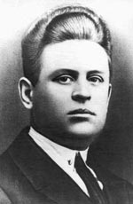 Дёмин Леонид Александрович