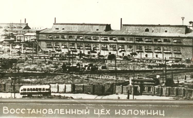 Изложница Изложница