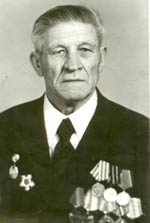 Климов Иван Георгиевич