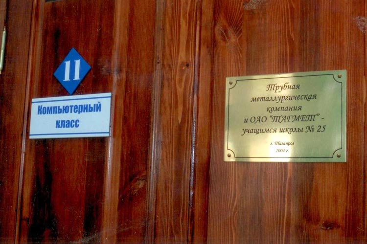 Компьютерные классы Компьютерные классы