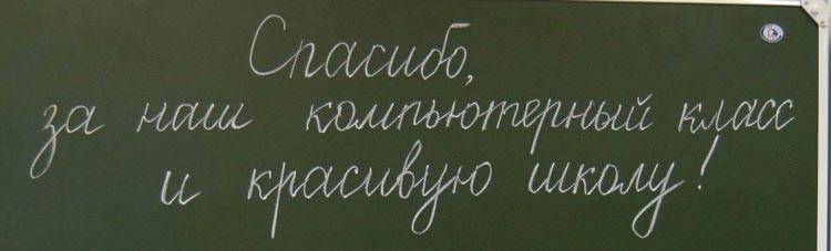 Компьютерные классы Компьютерные классы