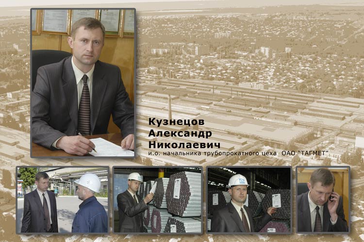 Кузнецов Александр Николаевич