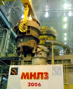 МНЛЗ