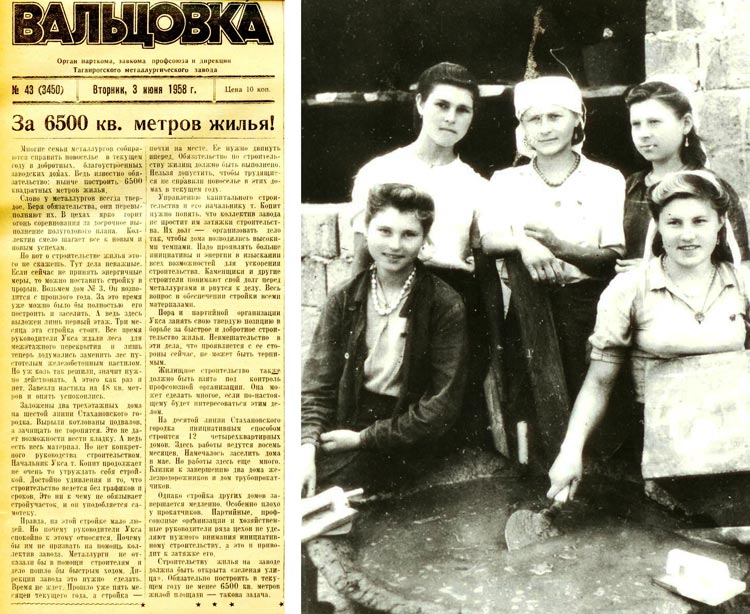 Стахановский городок Стахановский городок