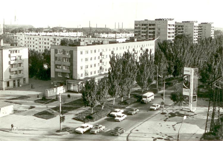 Стахановский городок Стахановский городок