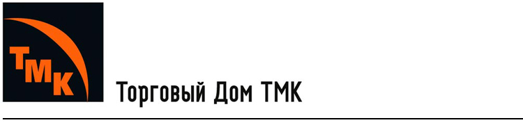 Торговый дом &laquo;ТМК&raquo;